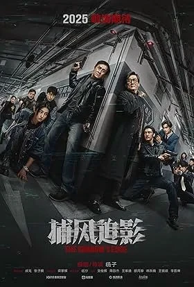 Premium movie streaming - Watch the latest blockbusters